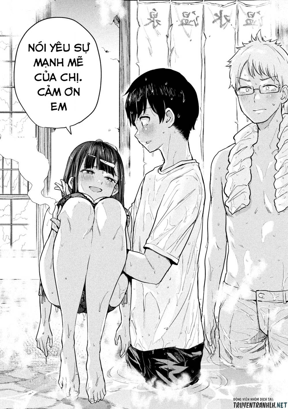 Tsumuji Magari × Spring Chap 5 - Next Chap 6