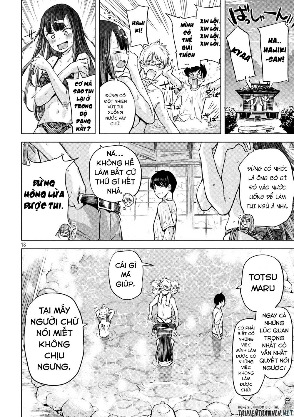Tsumuji Magari × Spring Chap 5 - Next Chap 6