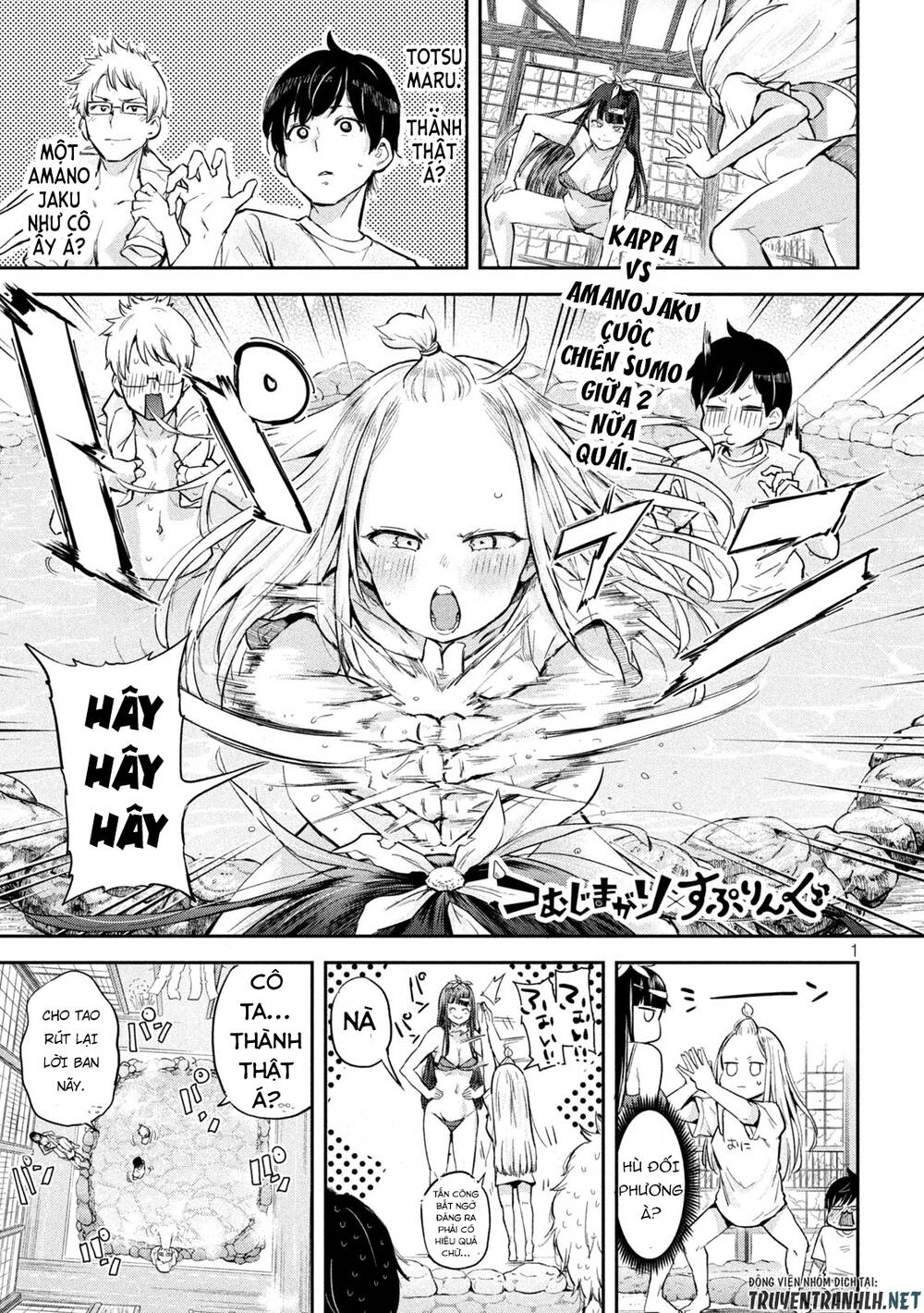Tsumuji Magari × Spring Chap 5 - Next Chap 6