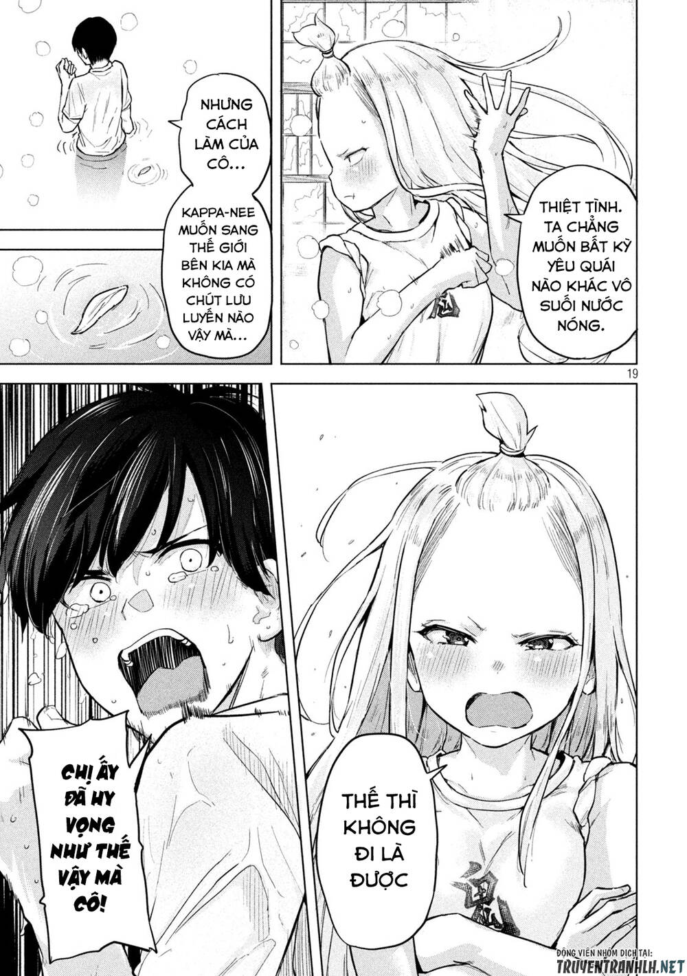 Tsumuji Magari × Spring Chap 5 - Next Chap 6