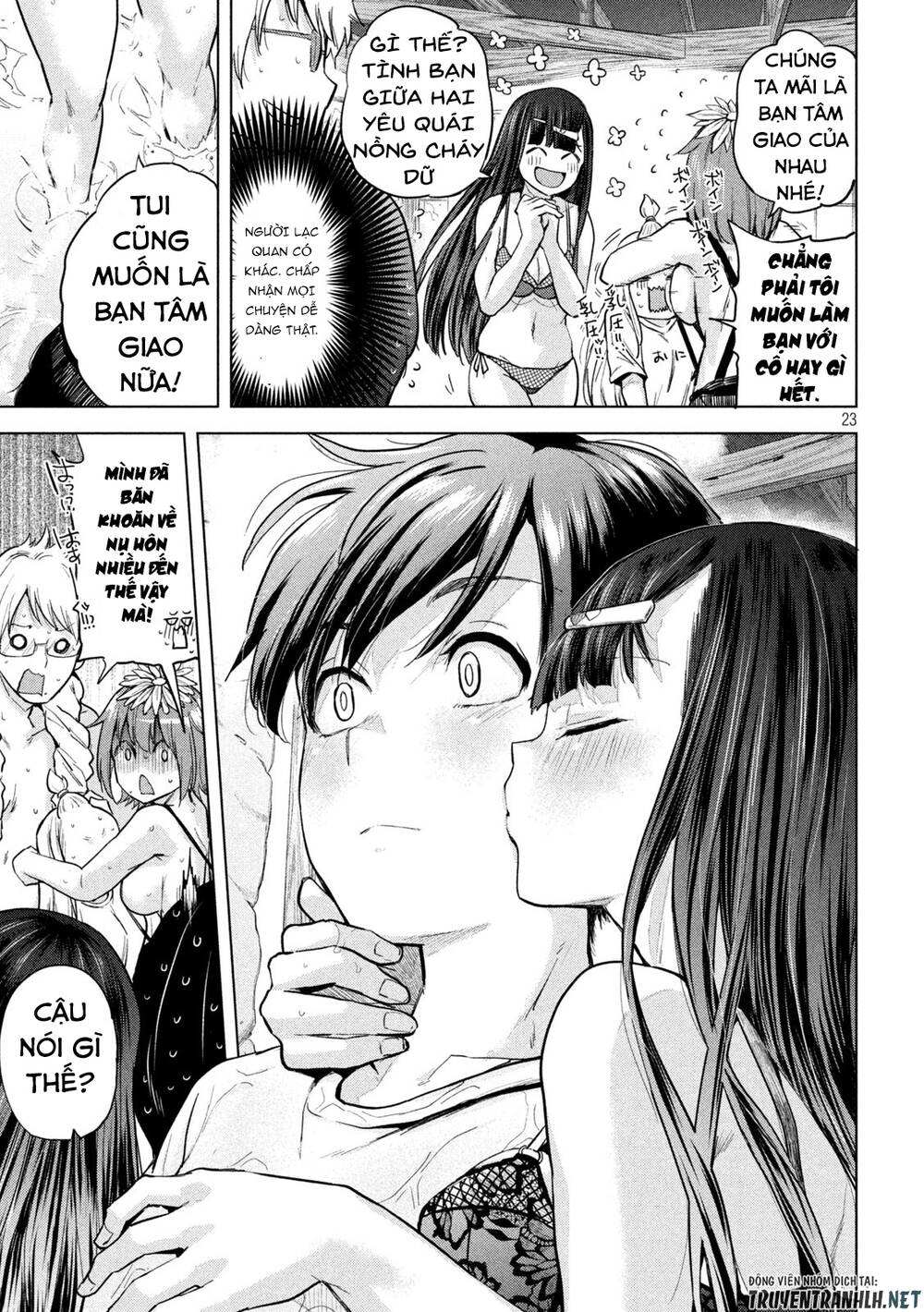 Tsumuji Magari × Spring Chap 5 - Next Chap 6