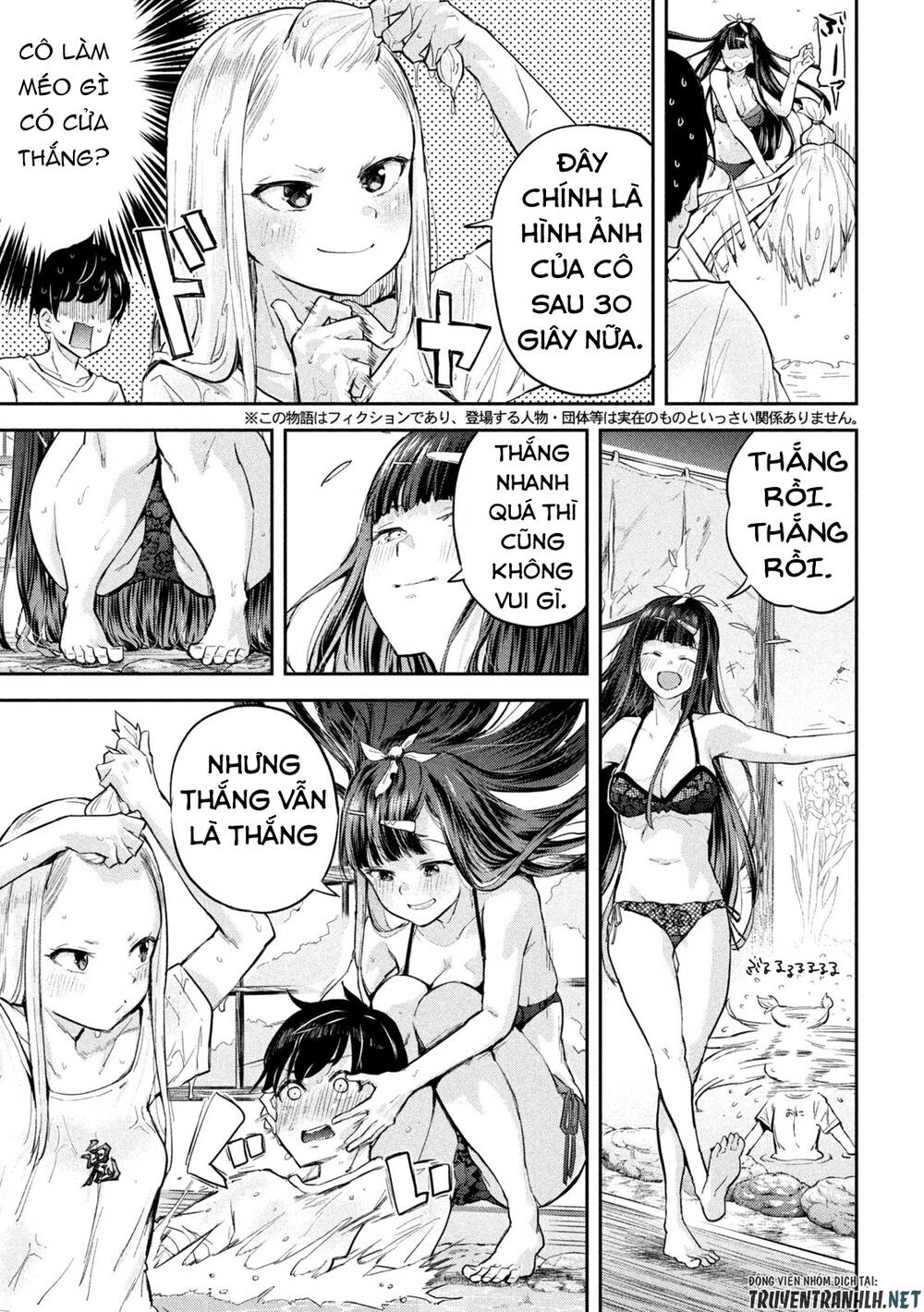 Tsumuji Magari × Spring Chap 5 - Next Chap 6