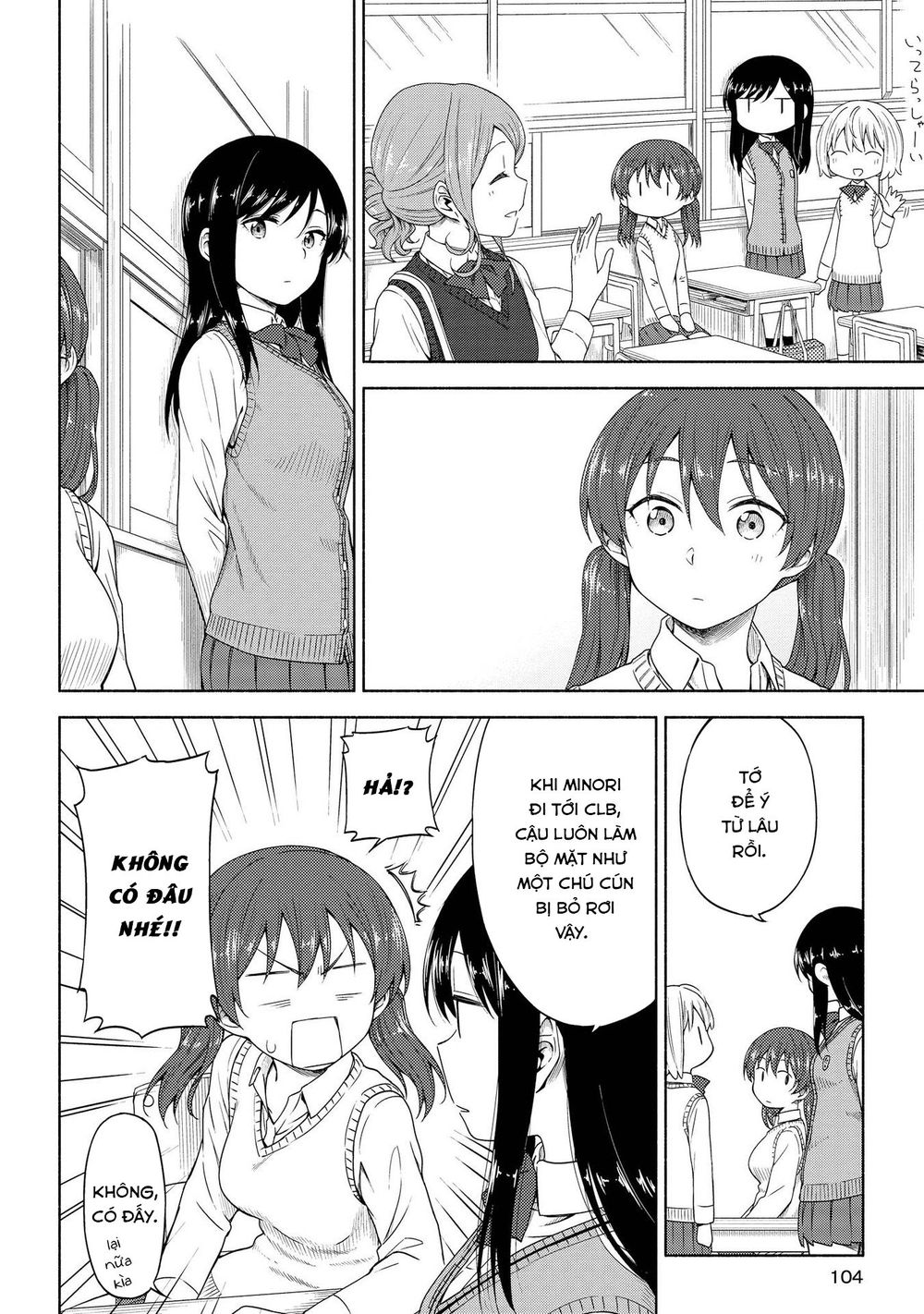 Tsurezure Biyori Chap 4 - Next Chap 5