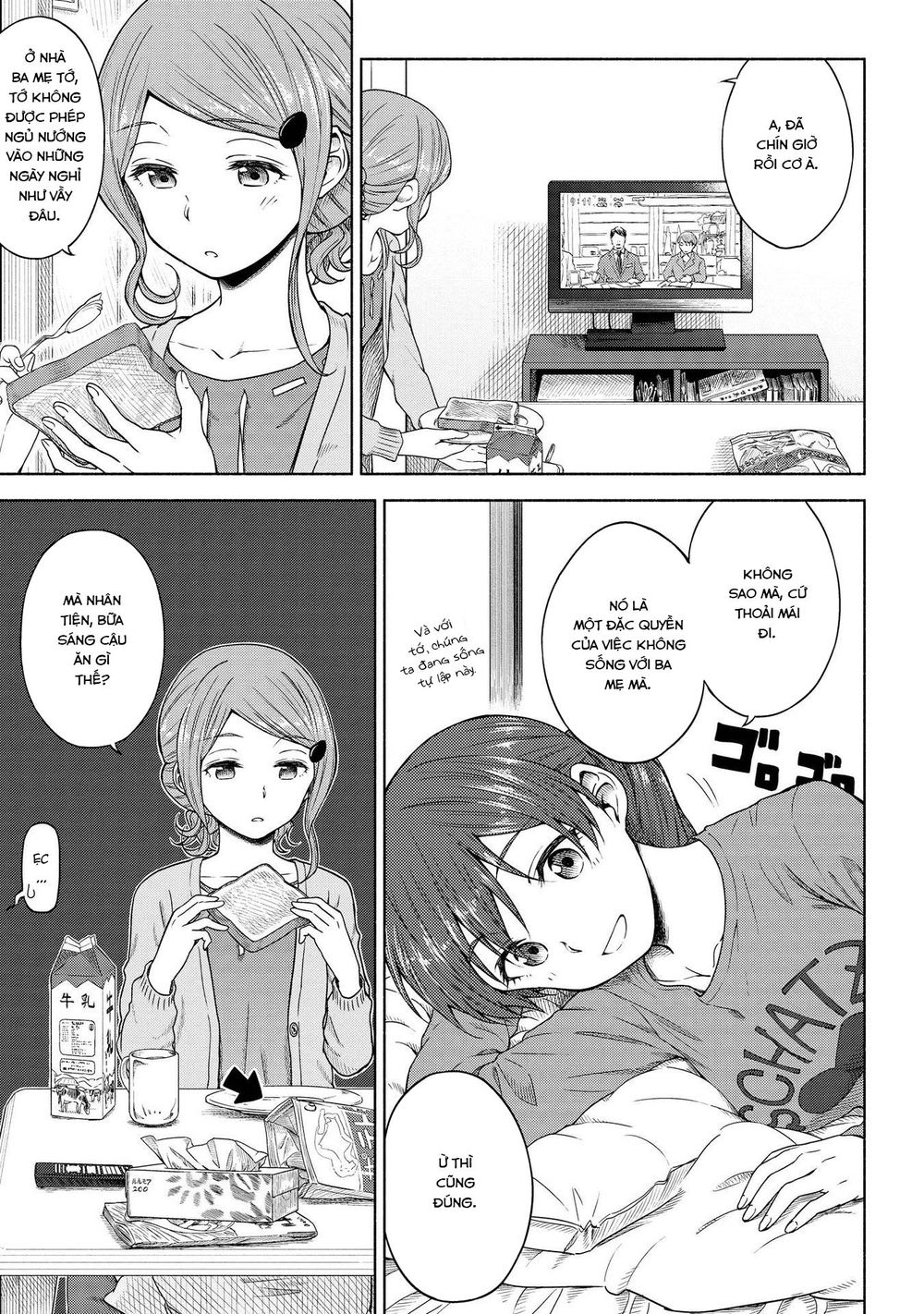 Tsurezure Biyori Chap 5 - Next Chap 6