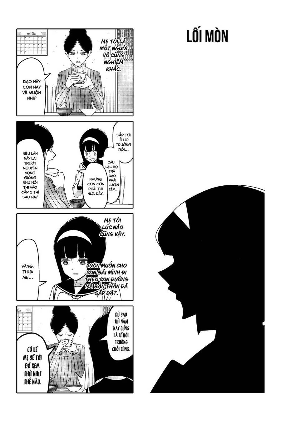 Tsurezure Children Manga Chap 159 - Next Chap 160