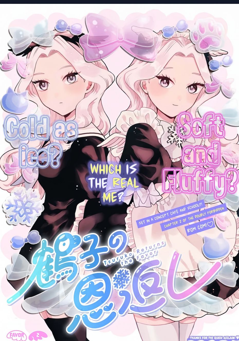 Tsuruko Returns The Favor Chap 2 - Next Chap 3