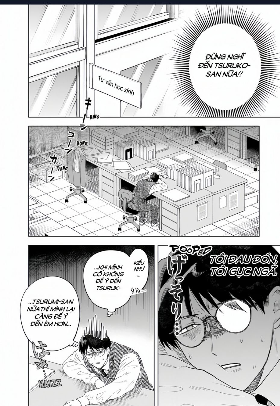 Tsuruko Returns The Favor Chap 2 - Next Chap 3