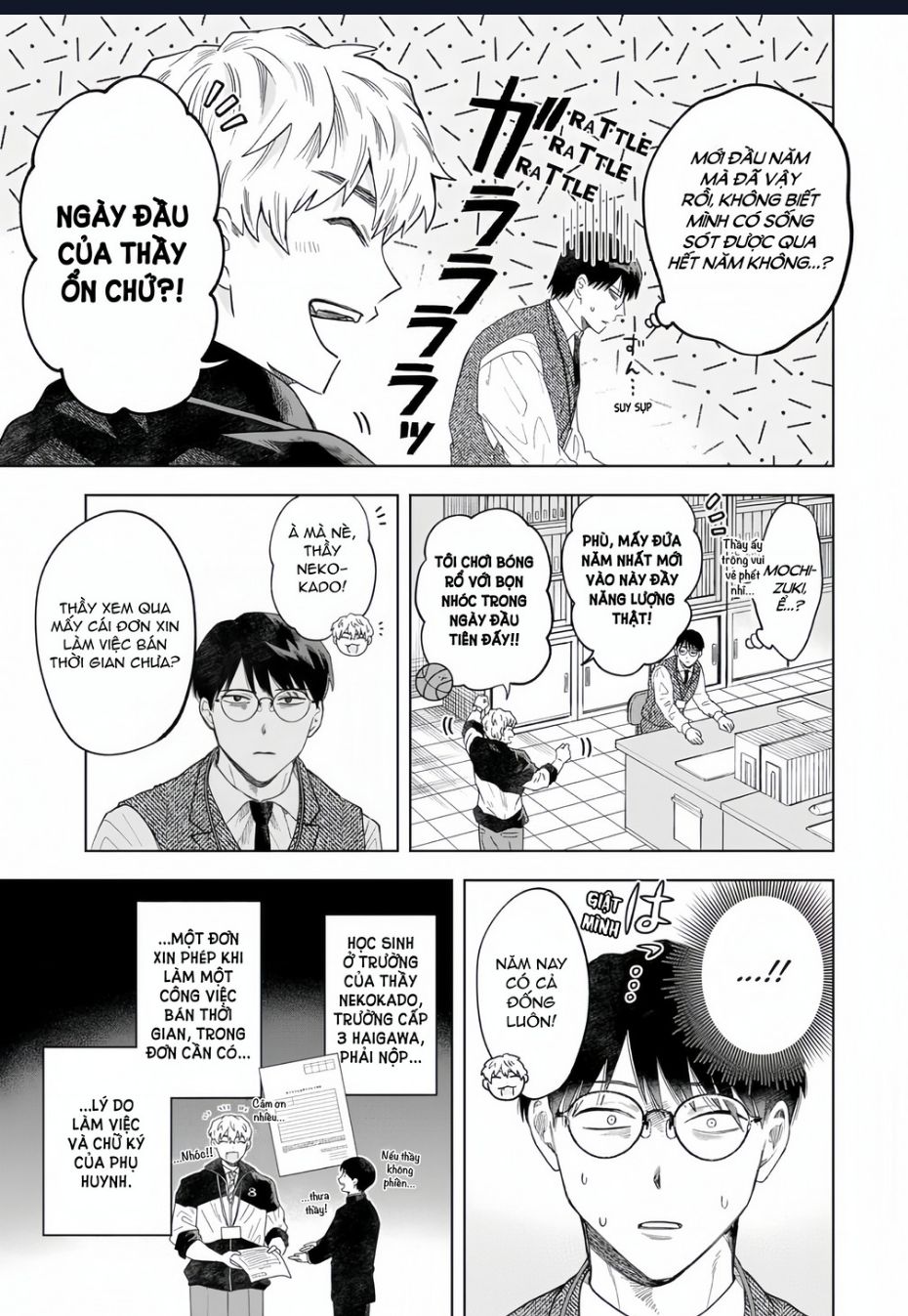 Tsuruko Returns The Favor Chap 2 - Next Chap 3