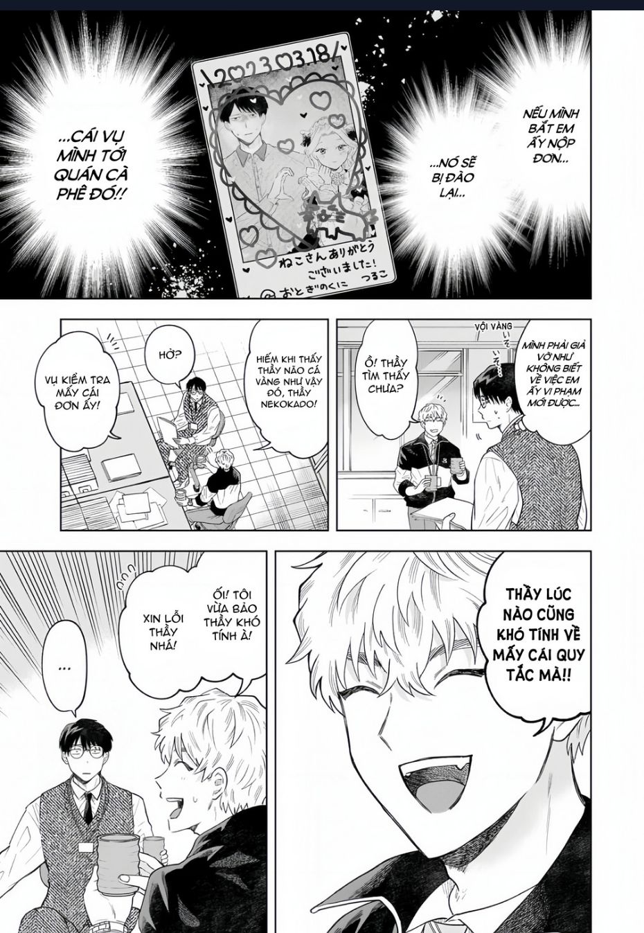 Tsuruko Returns The Favor Chap 2 - Next Chap 3