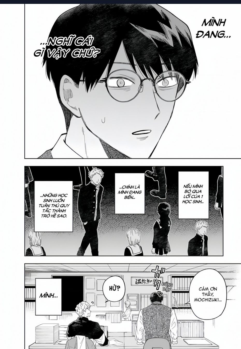 Tsuruko Returns The Favor Chap 2 - Next Chap 3