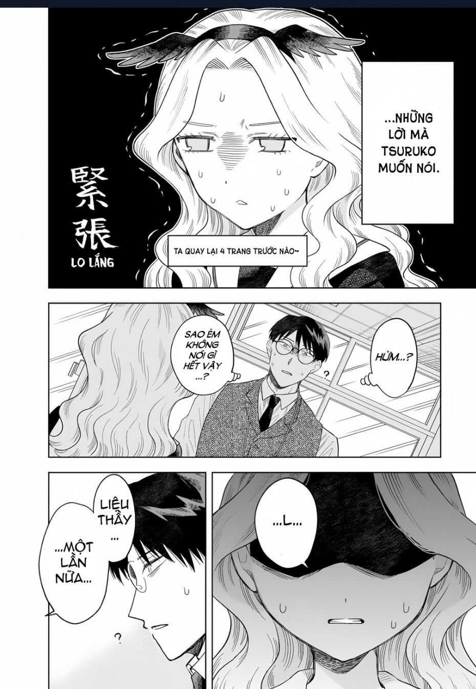 Tsuruko Returns The Favor Chap 2 - Next Chap 3