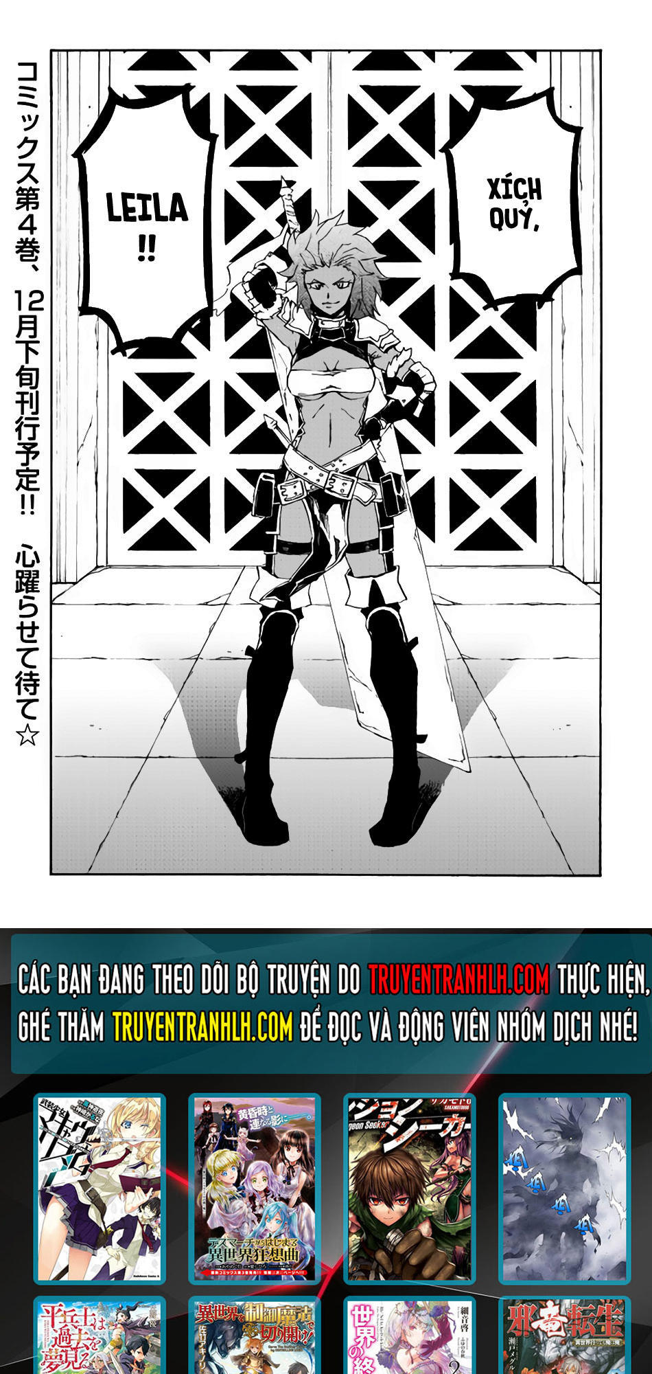 Tsuyokute New Saga Chap 34 - Next Chap 35
