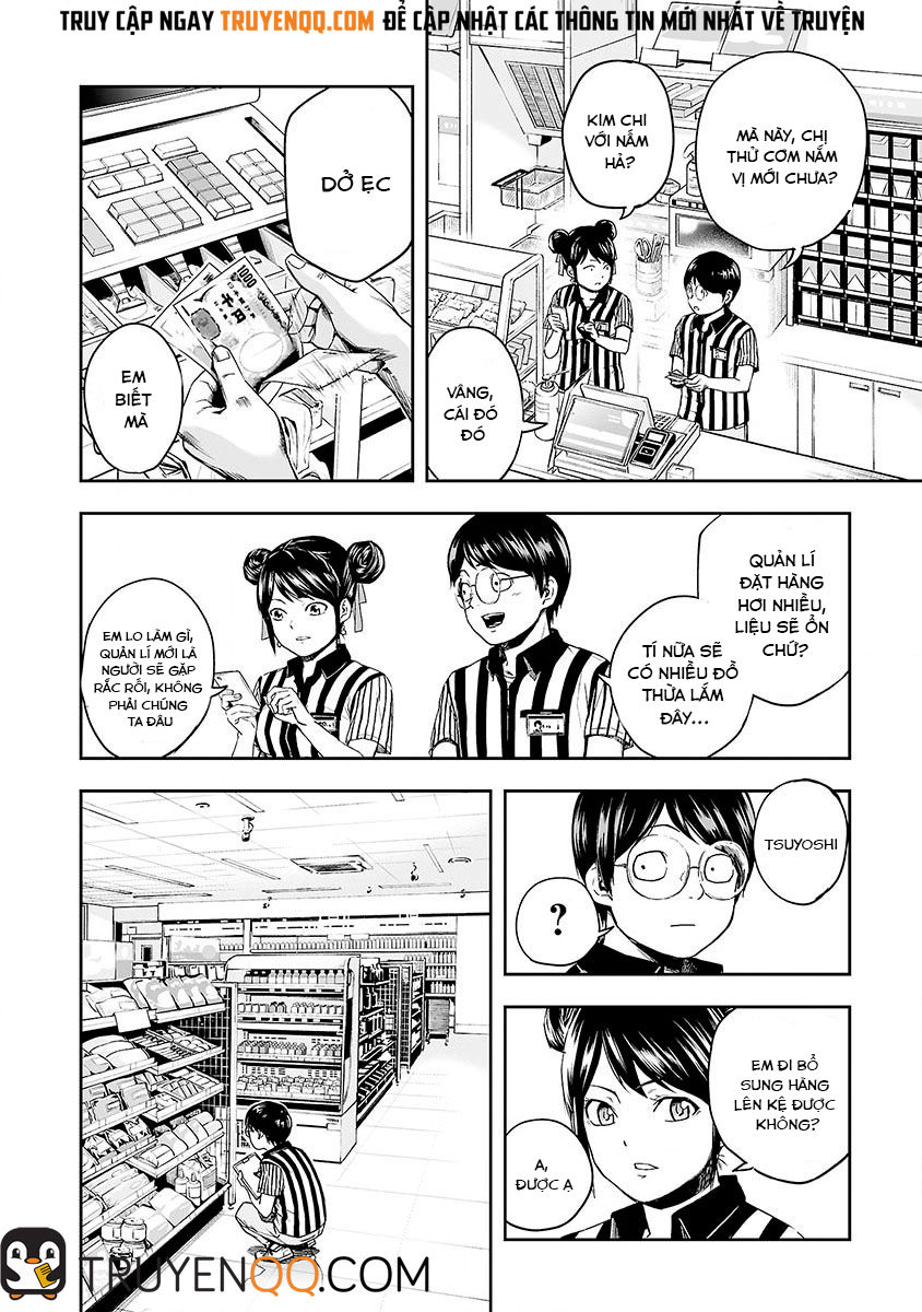 Tsuyoshi Chap 1 - Next Chap 2