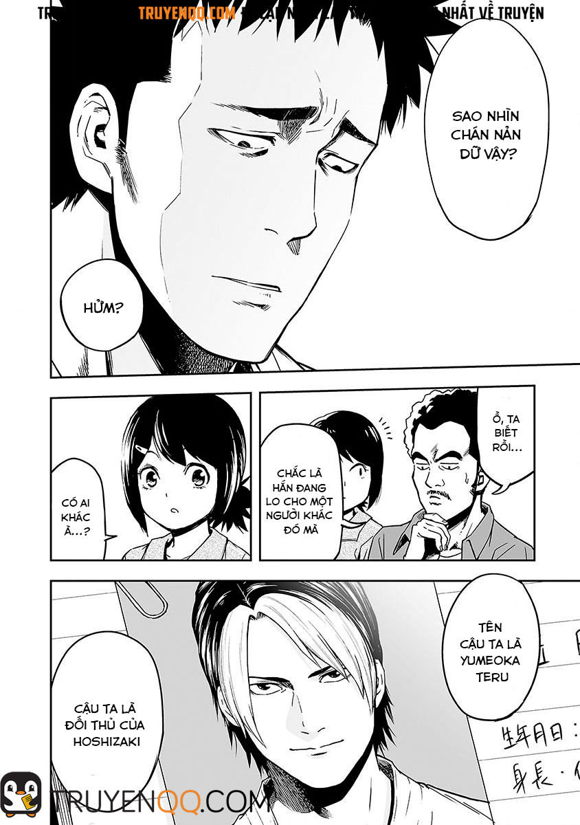 Tsuyoshi Chap 1 - Next Chap 2