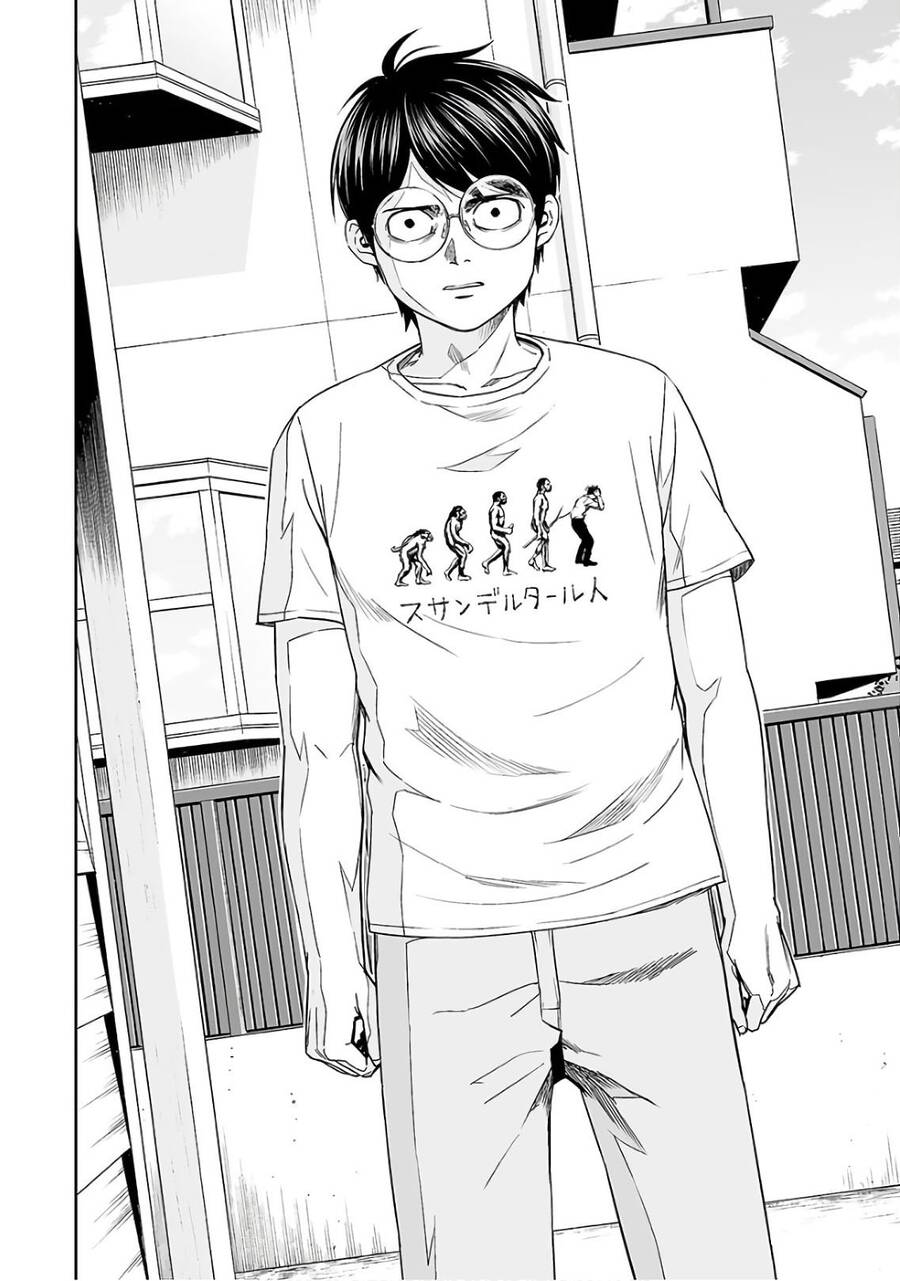 Tsuyoshi Chap 15 - Next Chap 16