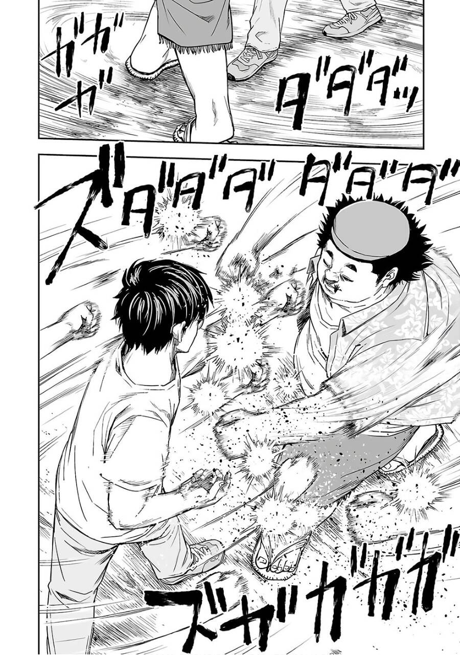 Tsuyoshi Chap 17 - Next Chap 18