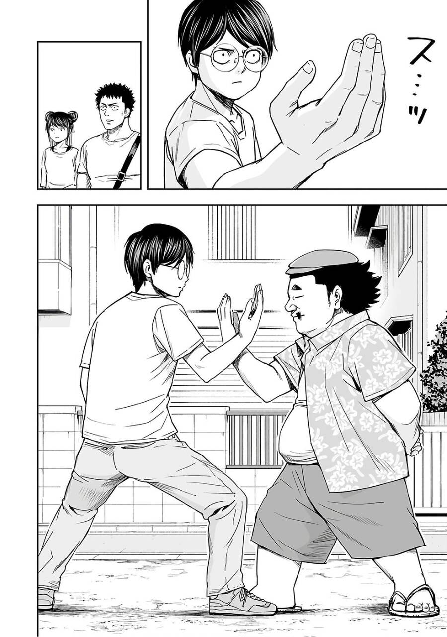 Tsuyoshi Chap 17 - Next Chap 18