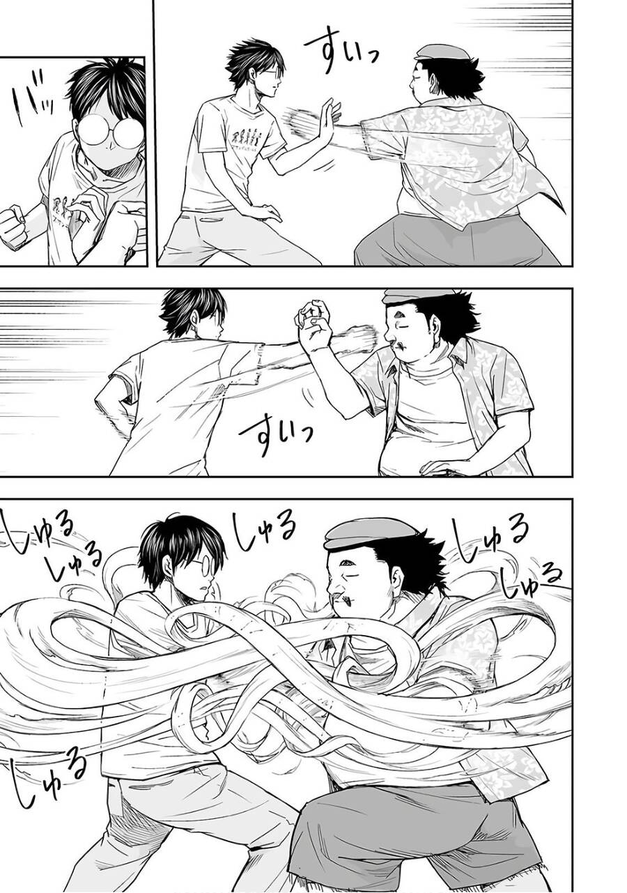 Tsuyoshi Chap 17 - Next Chap 18