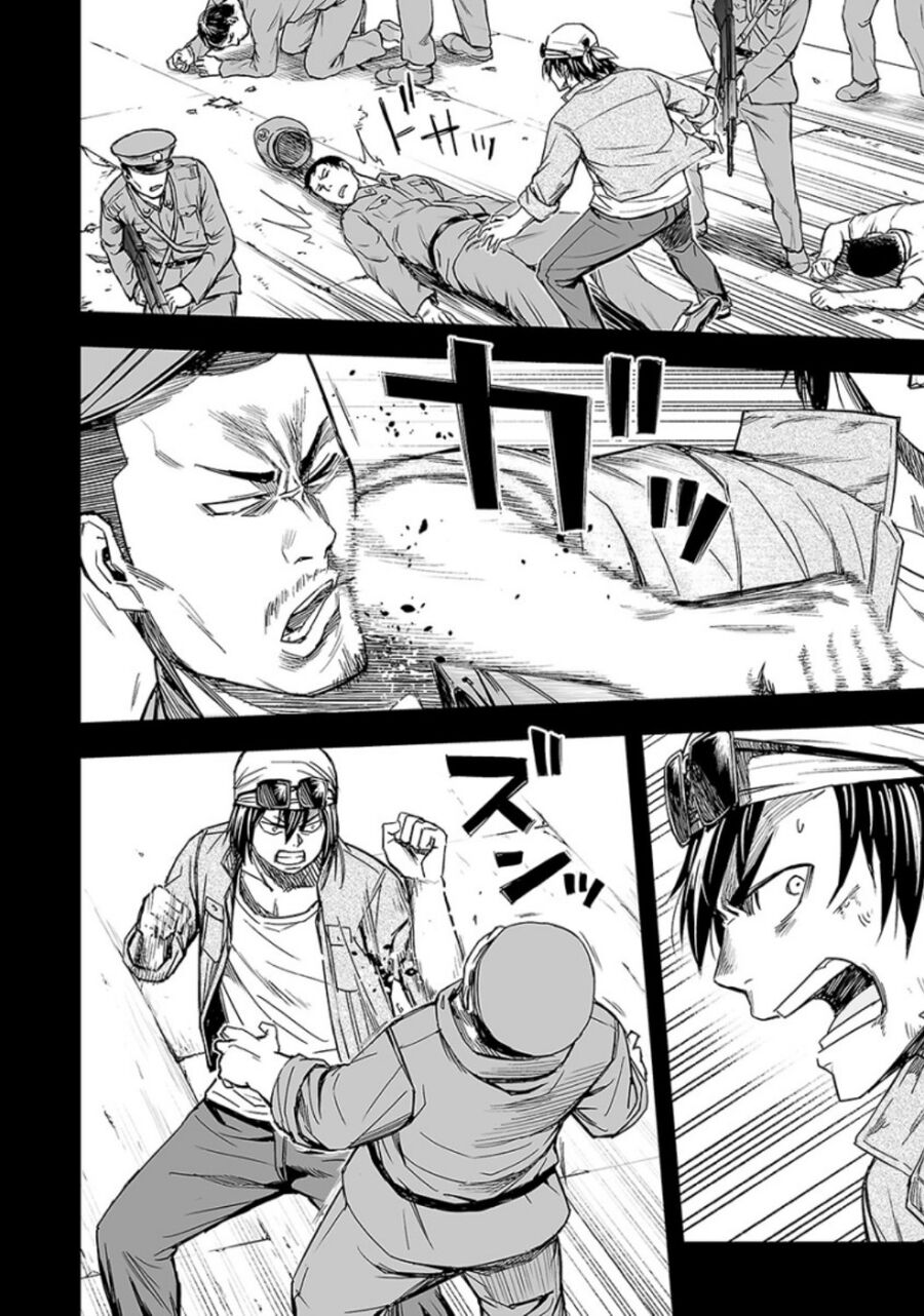 Tsuyoshi Chap 18 - Next Chap 19