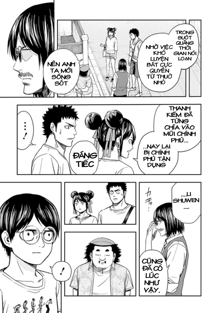 Tsuyoshi Chap 18 - Next Chap 19