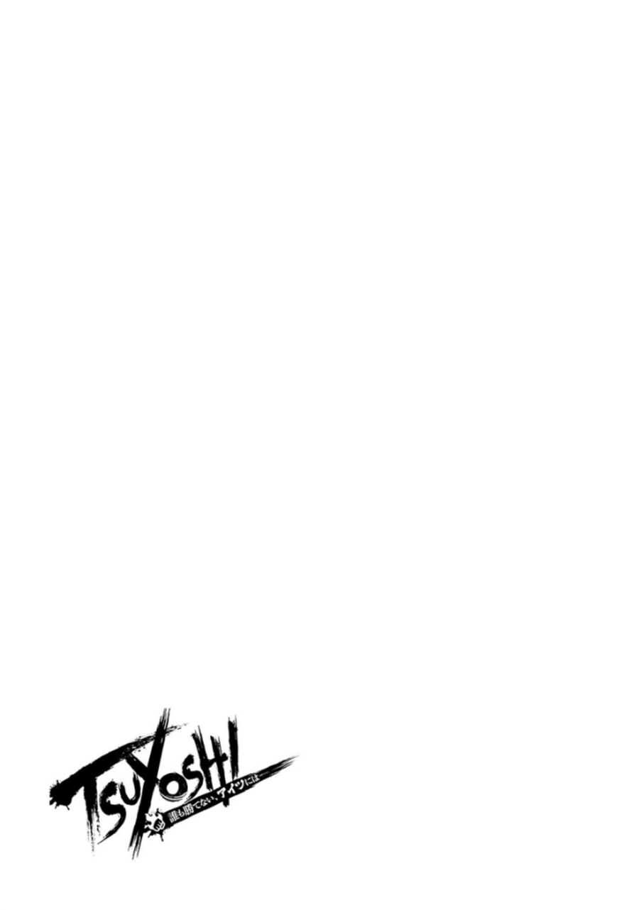 Tsuyoshi Chap 18 - Next Chap 19
