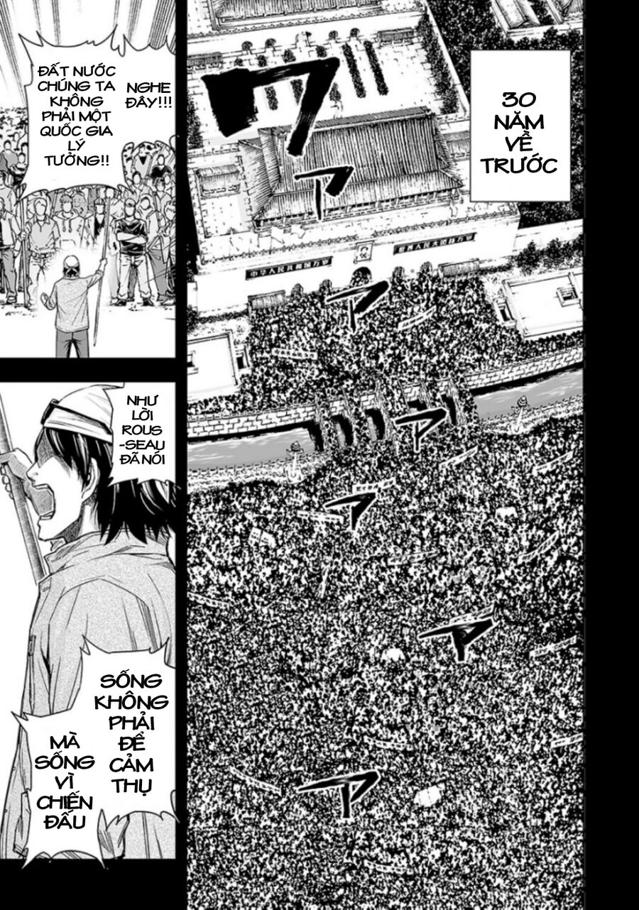 Tsuyoshi Chap 18 - Next Chap 19