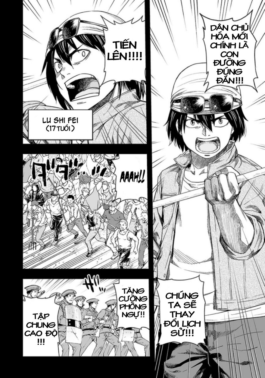Tsuyoshi Chap 18 - Next Chap 19