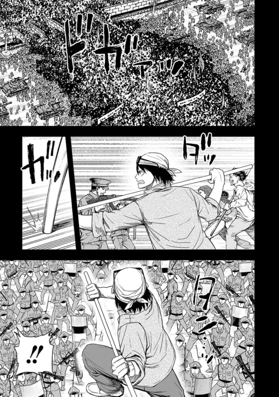 Tsuyoshi Chap 18 - Next Chap 19