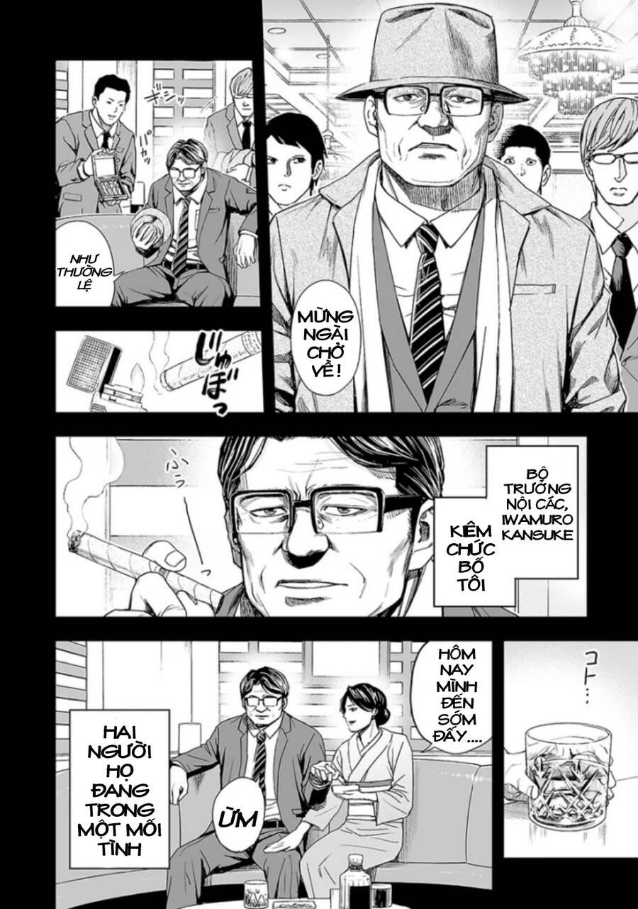 Tsuyoshi Chap 19 - Next Chap 20
