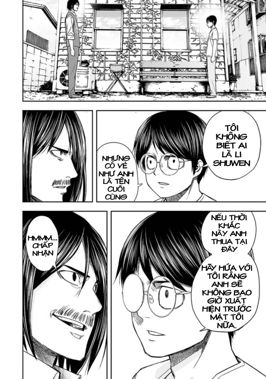 Tsuyoshi Chap 19 - Next Chap 20