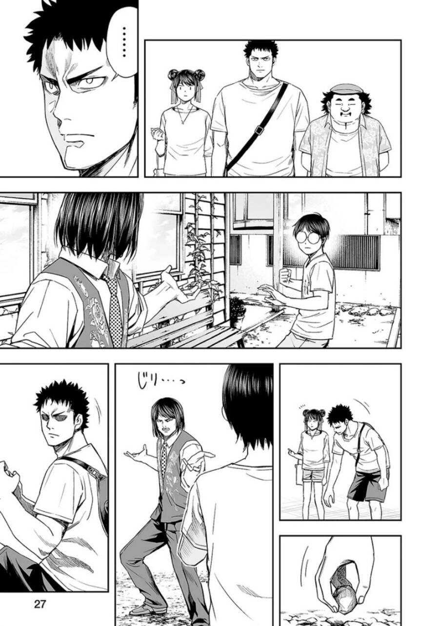 Tsuyoshi Chap 19 - Next Chap 20