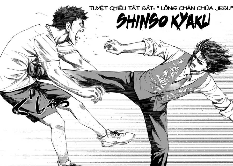 Tsuyoshi Chap 24 - Next Chap 25
