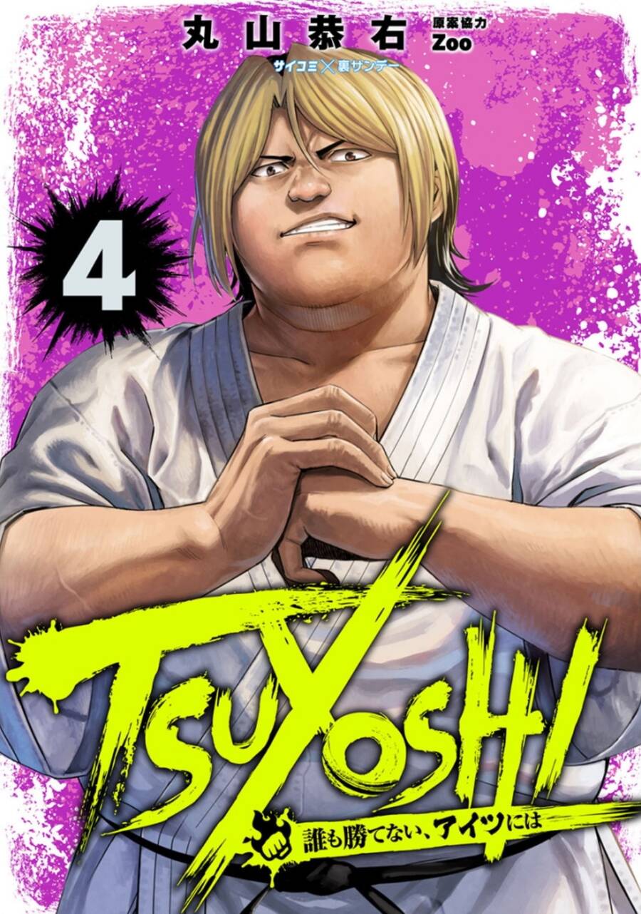 Tsuyoshi Chap 27 - Next Chap 28