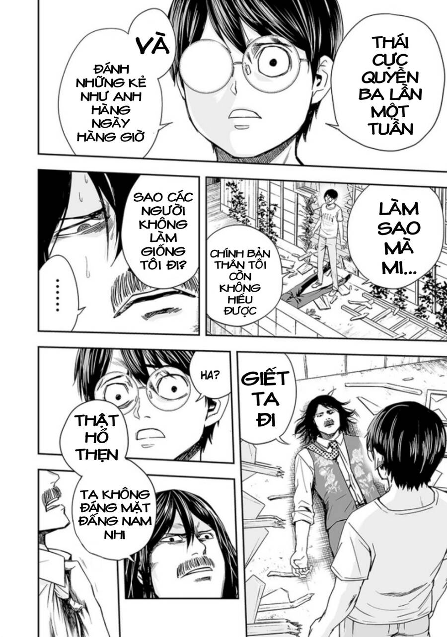 Tsuyoshi Chap 27 - Next Chap 28