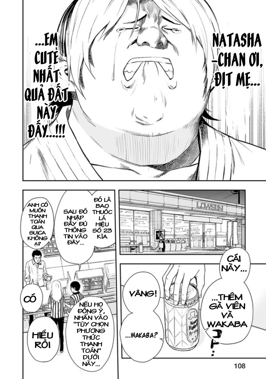 Tsuyoshi Chap 33 - Next Chap 34
