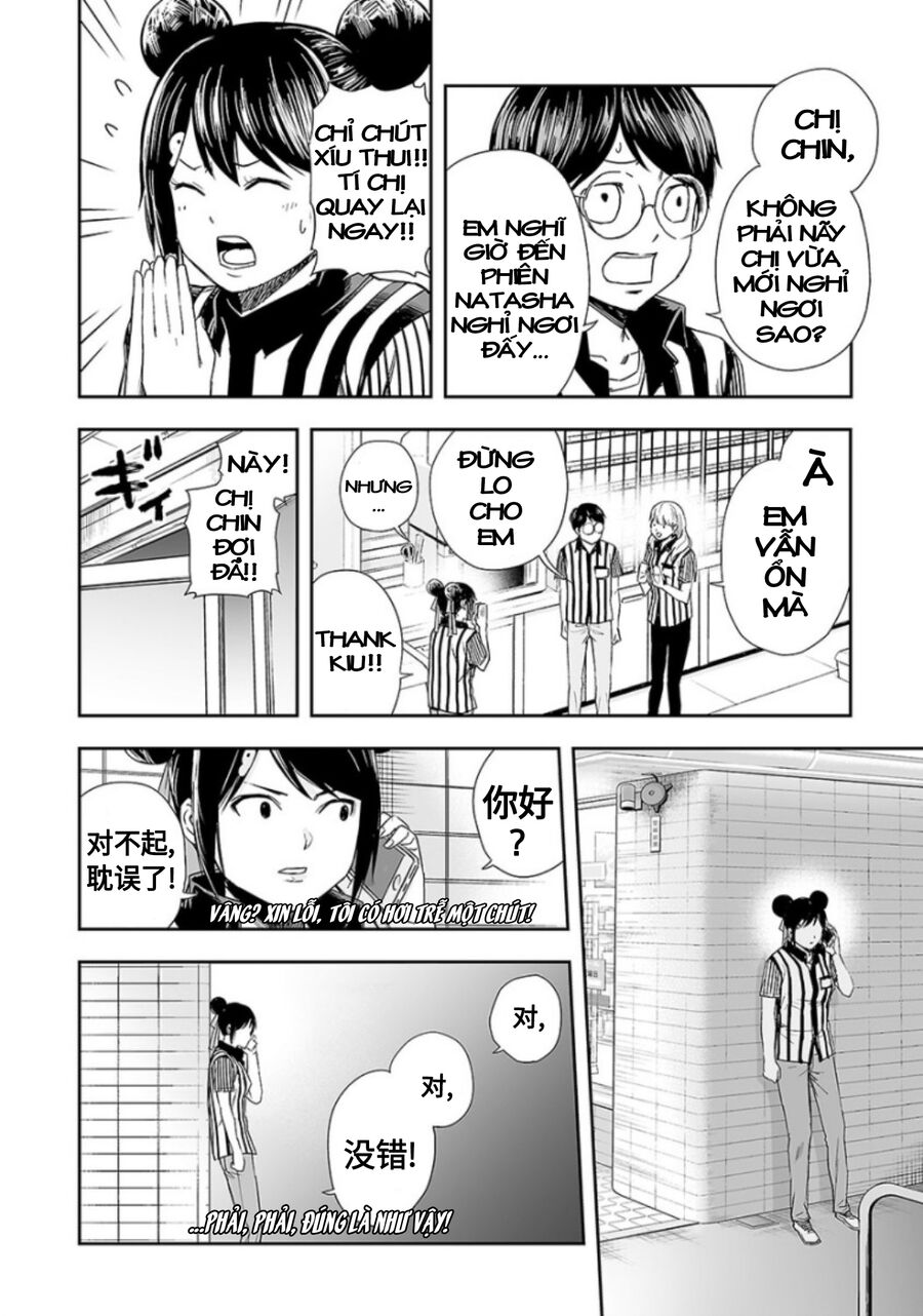 Tsuyoshi Chap 33 - Next Chap 34