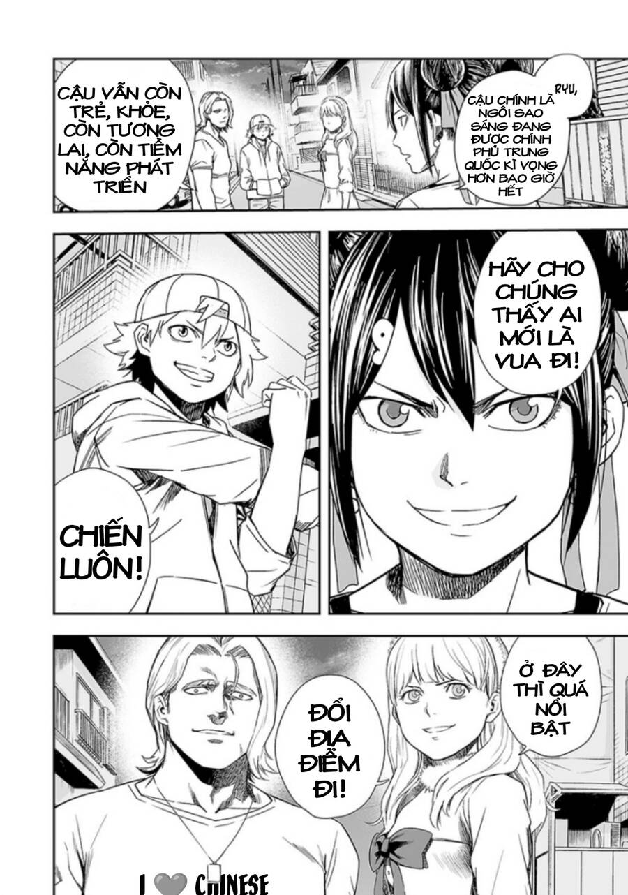 Tsuyoshi Chap 35 - Next Chap 36
