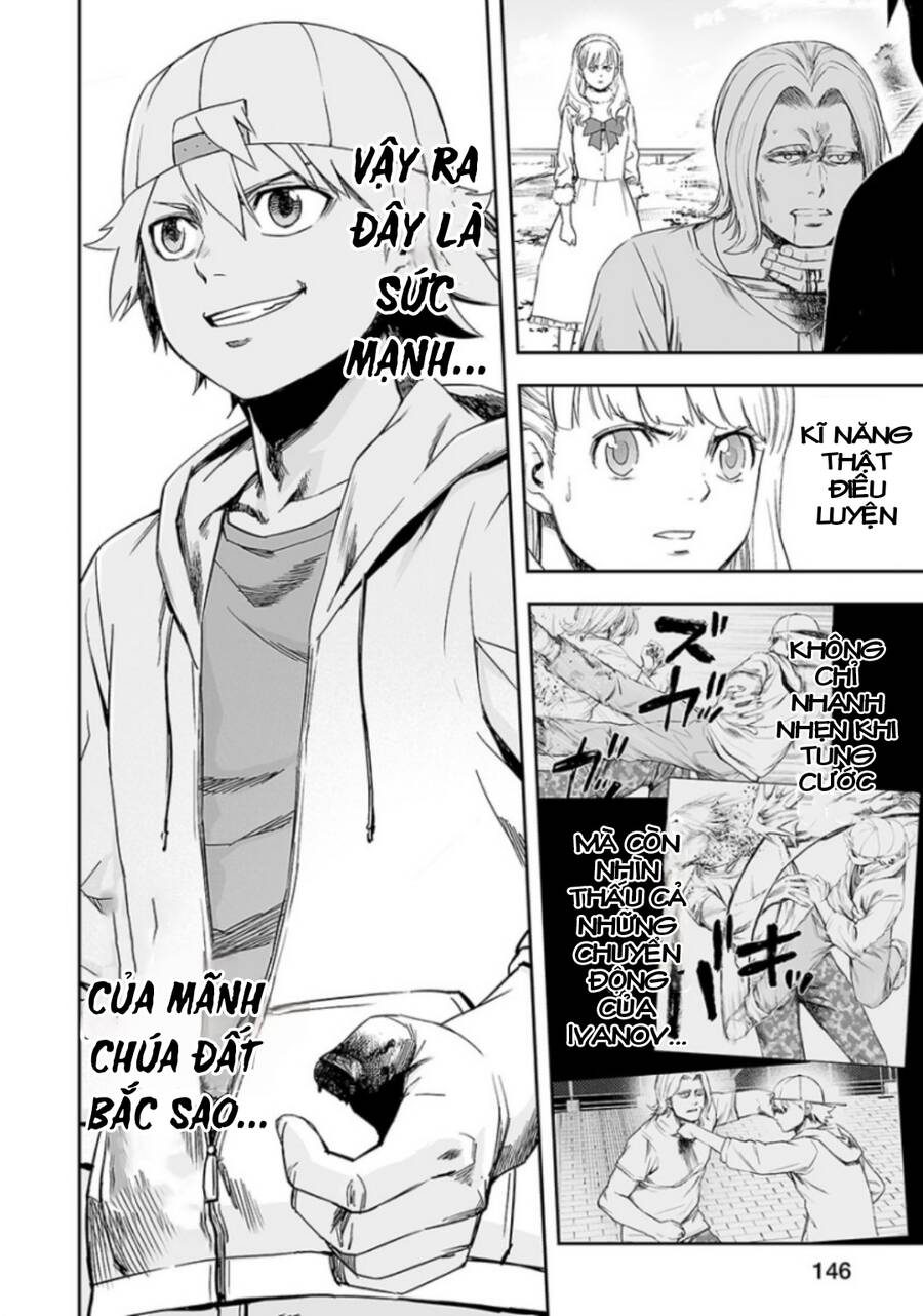 Tsuyoshi Chap 36 - Next Chap 37