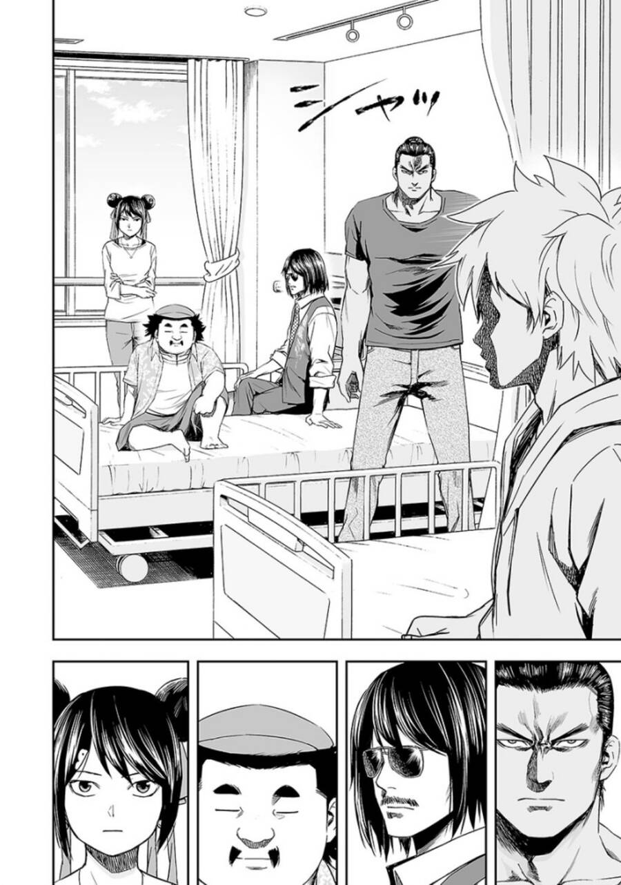Tsuyoshi Chap 38 - Next Chap 39