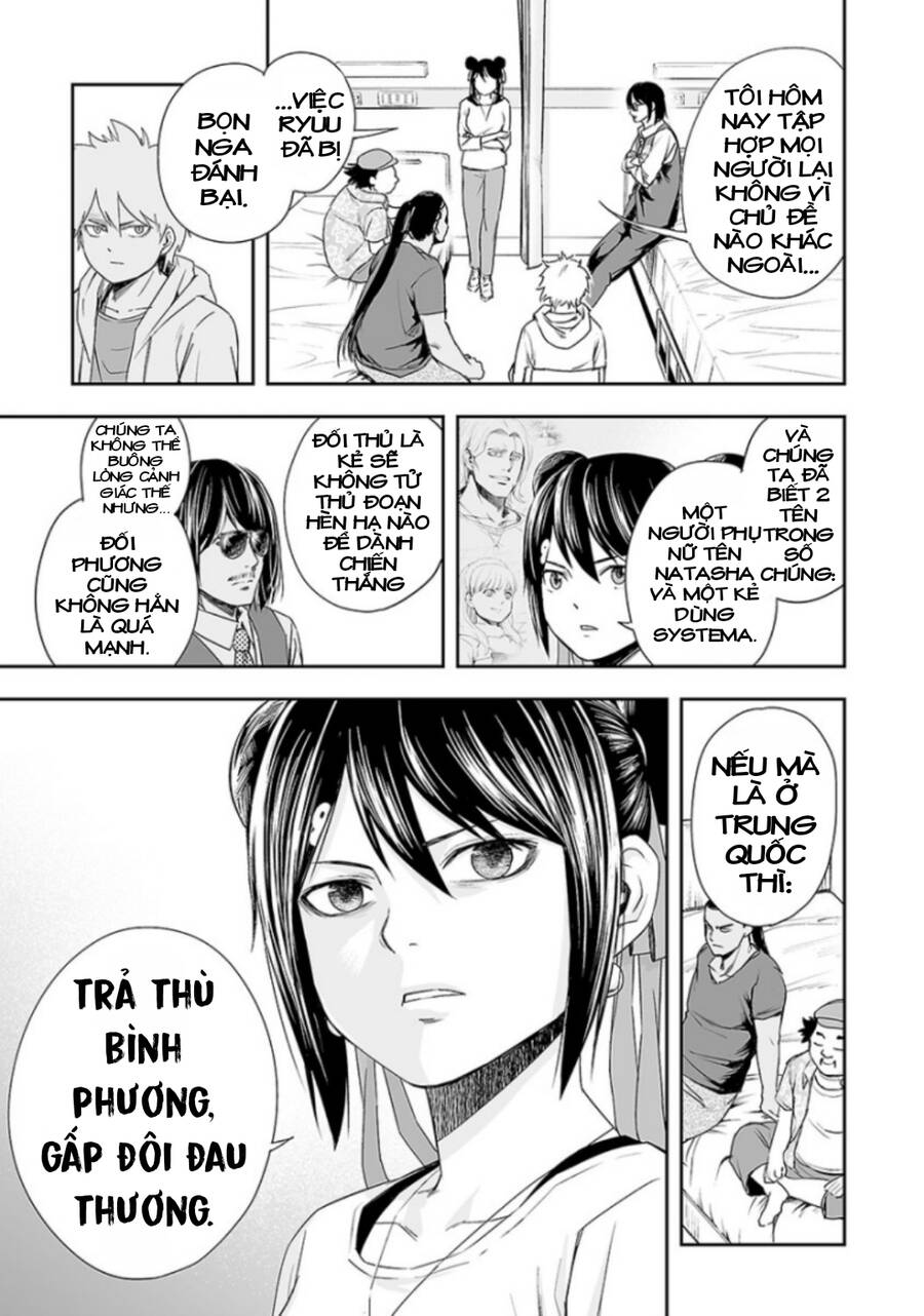 Tsuyoshi Chap 38 - Next Chap 39
