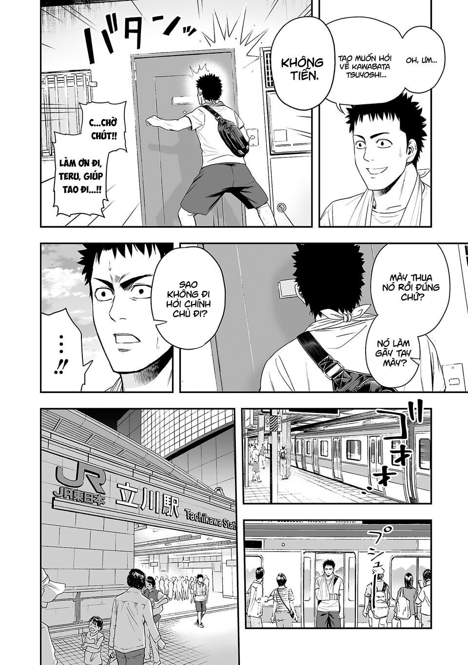 Tsuyoshi Chap 4 - Next Chap 5