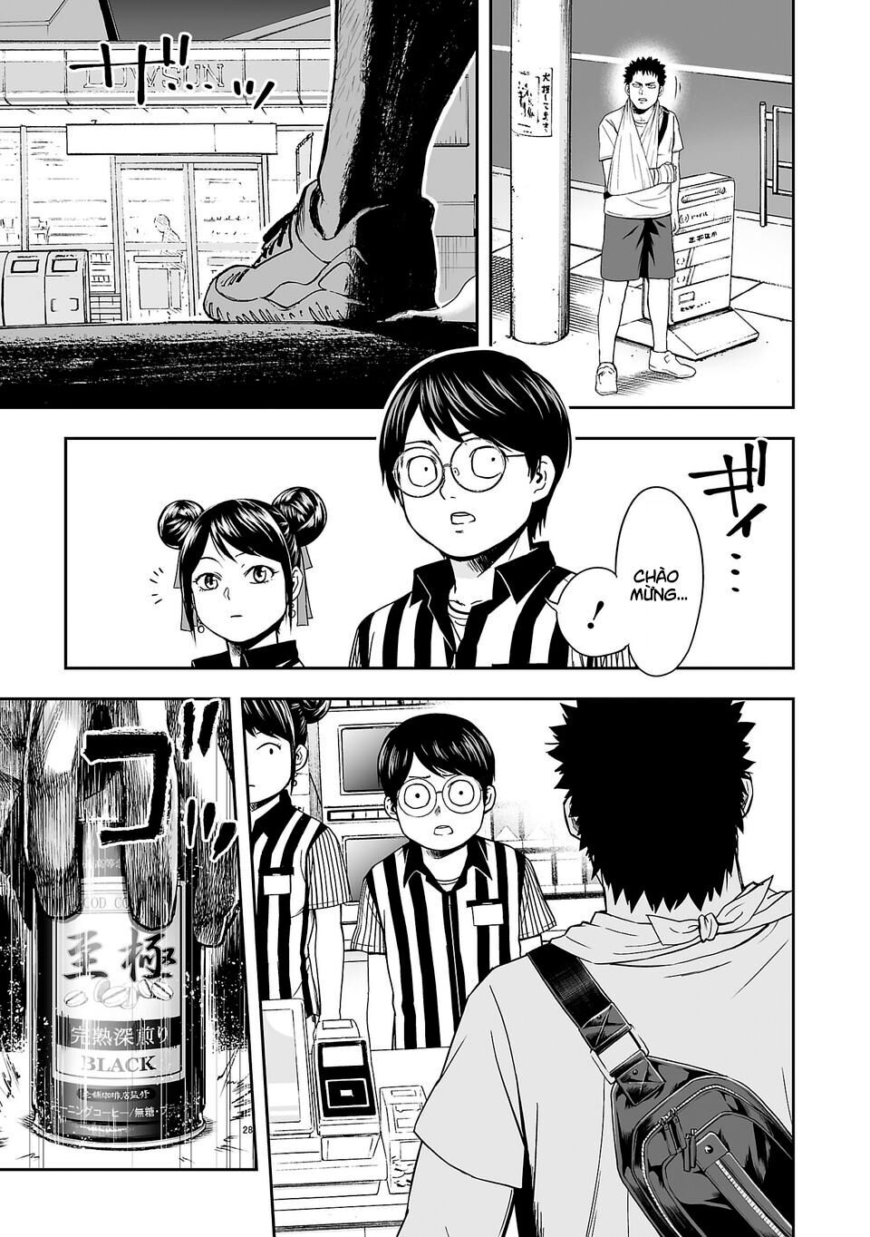 Tsuyoshi Chap 4 - Next Chap 5