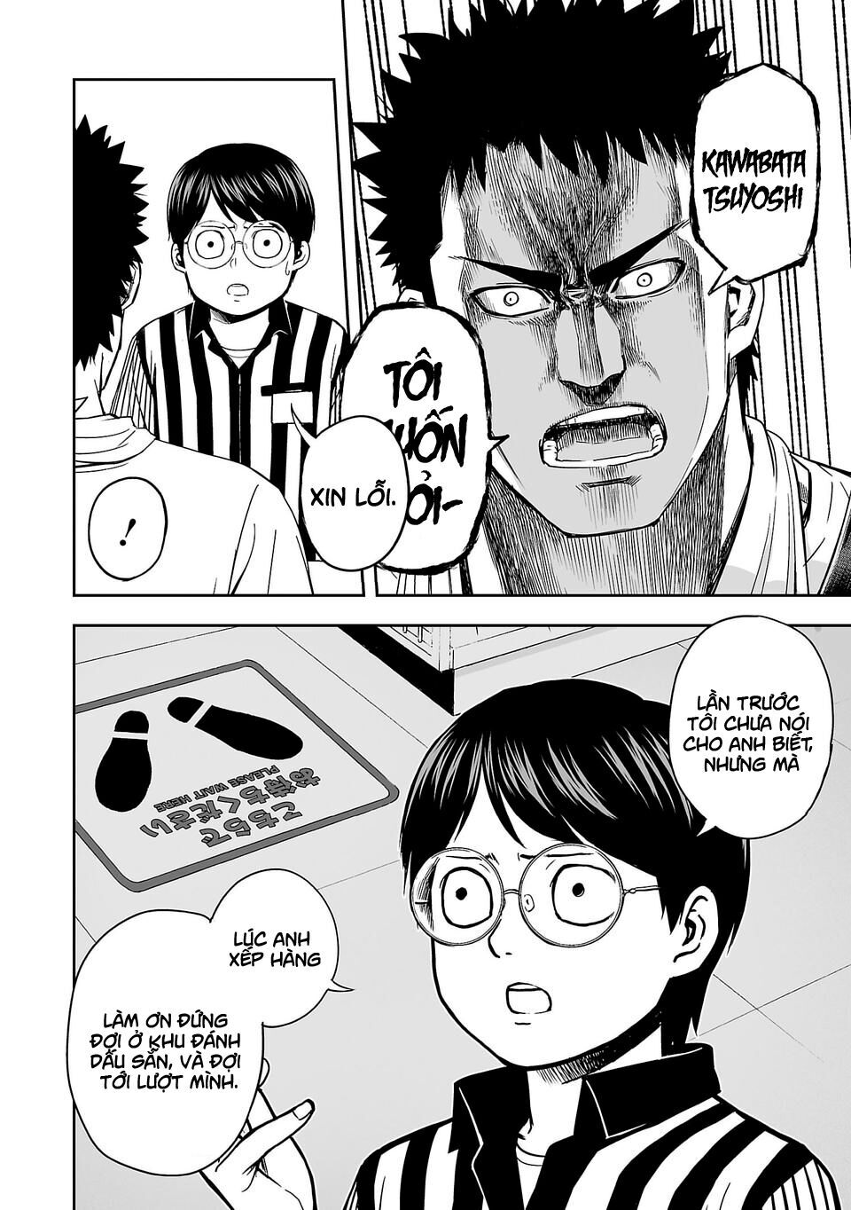 Tsuyoshi Chap 4 - Next Chap 5