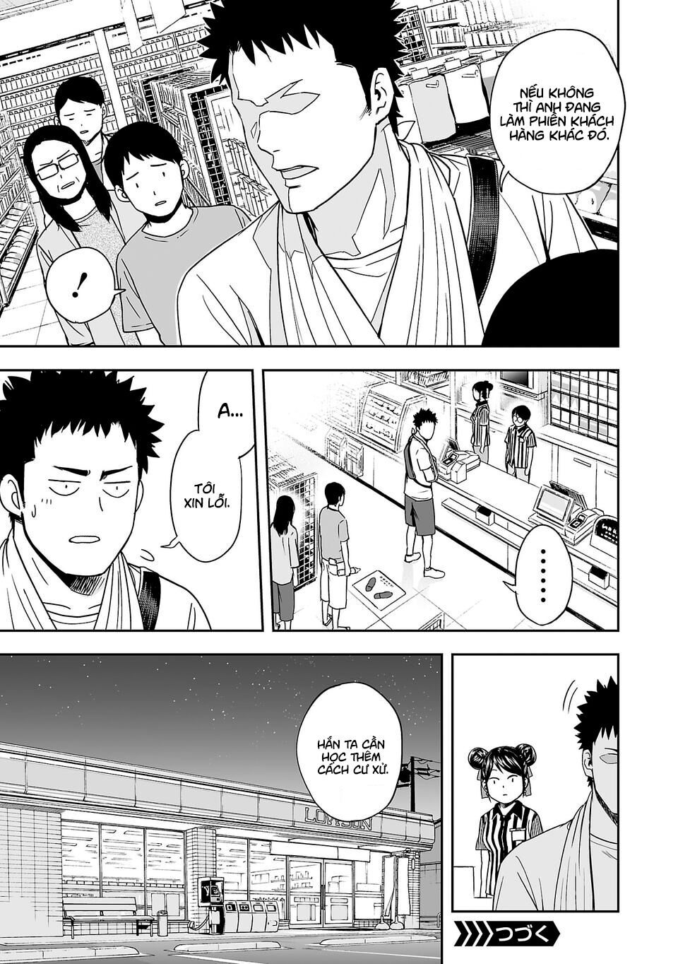 Tsuyoshi Chap 4 - Next Chap 5