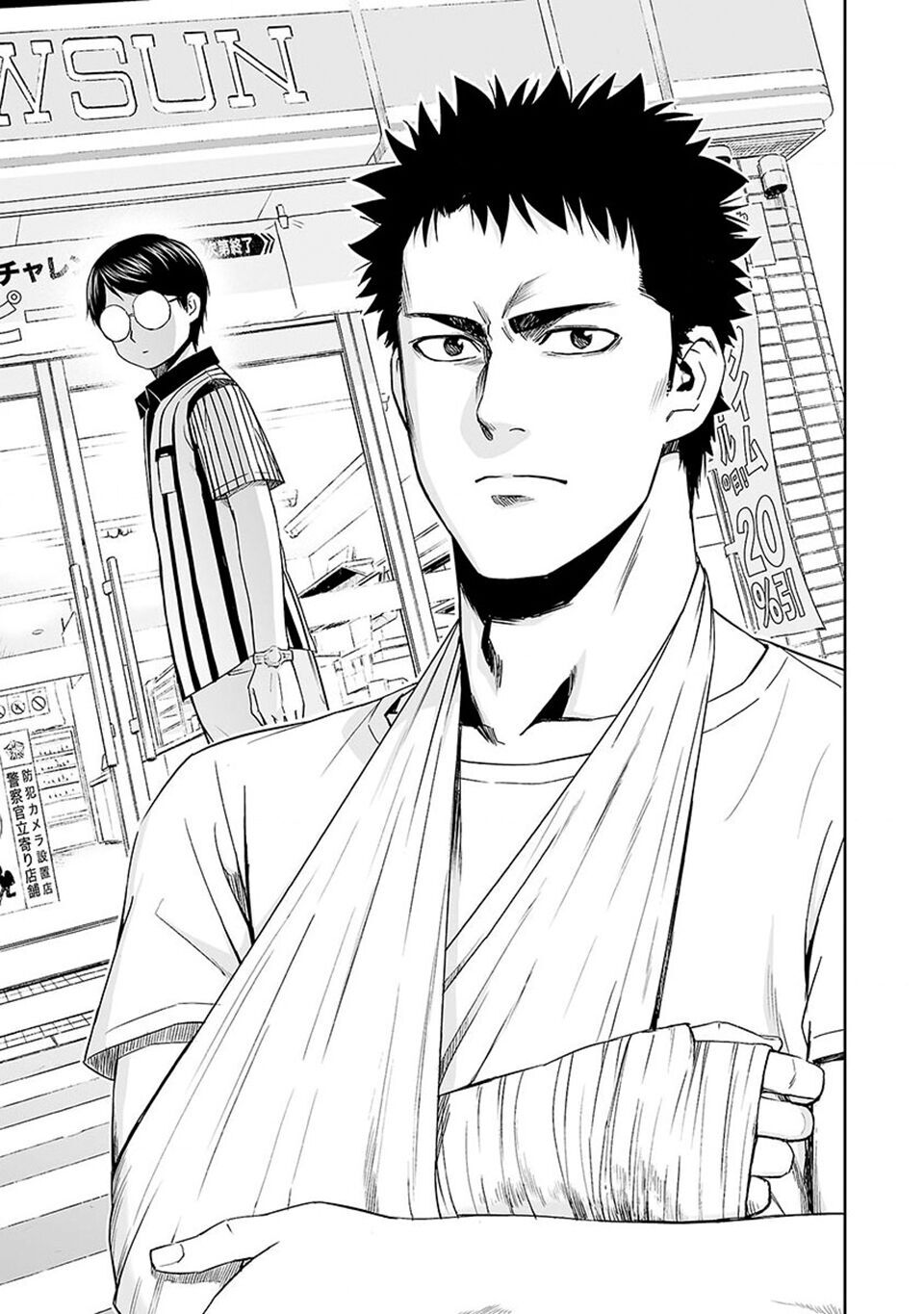 Tsuyoshi Chap 4 - Next Chap 5