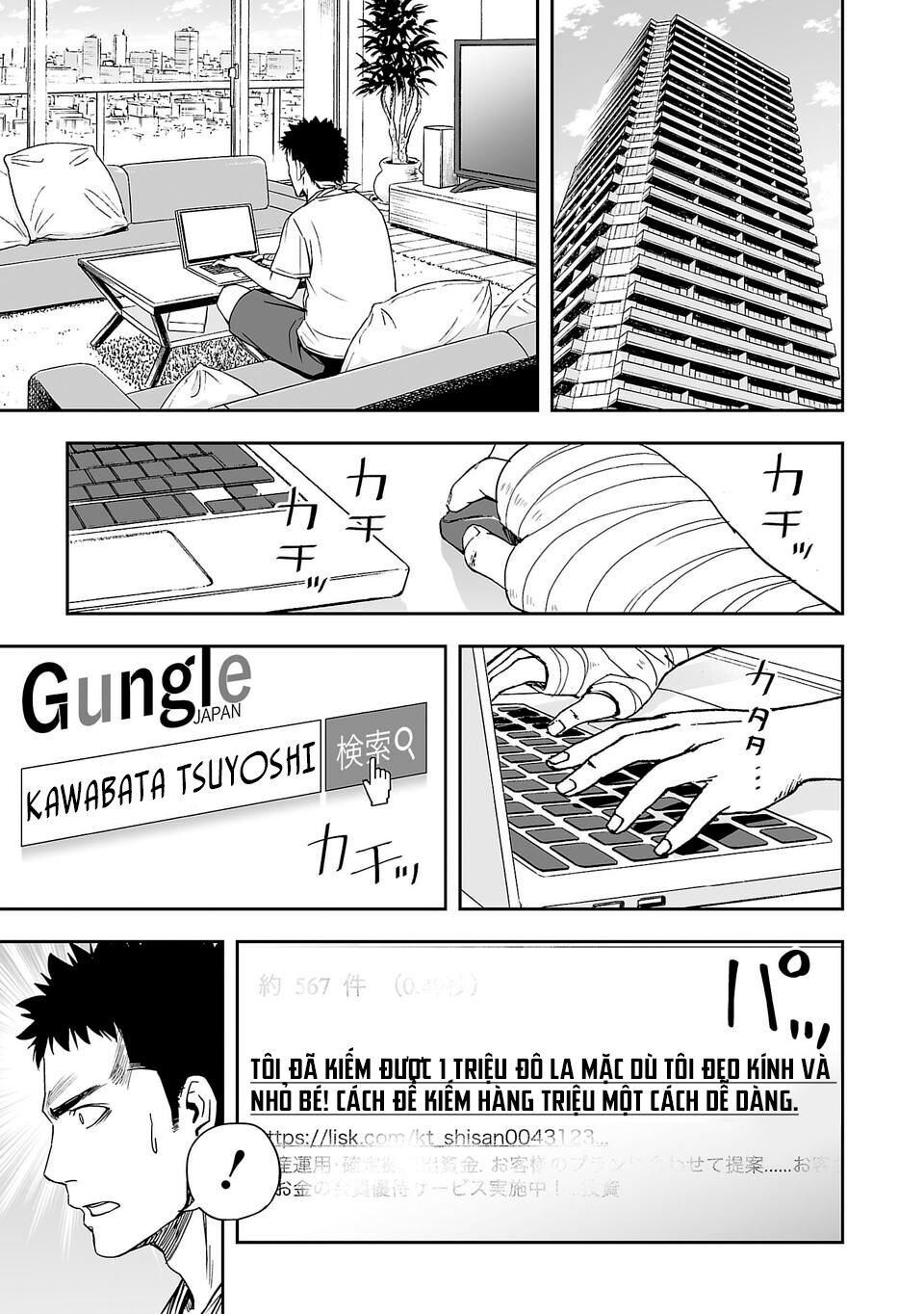 Tsuyoshi Chap 4 - Next Chap 5