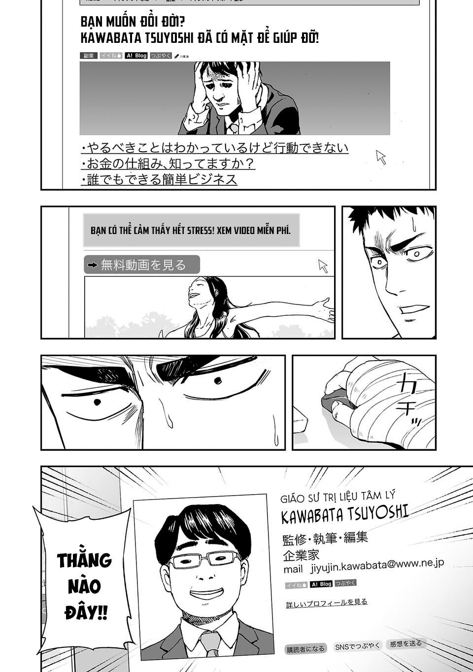 Tsuyoshi Chap 4 - Next Chap 5