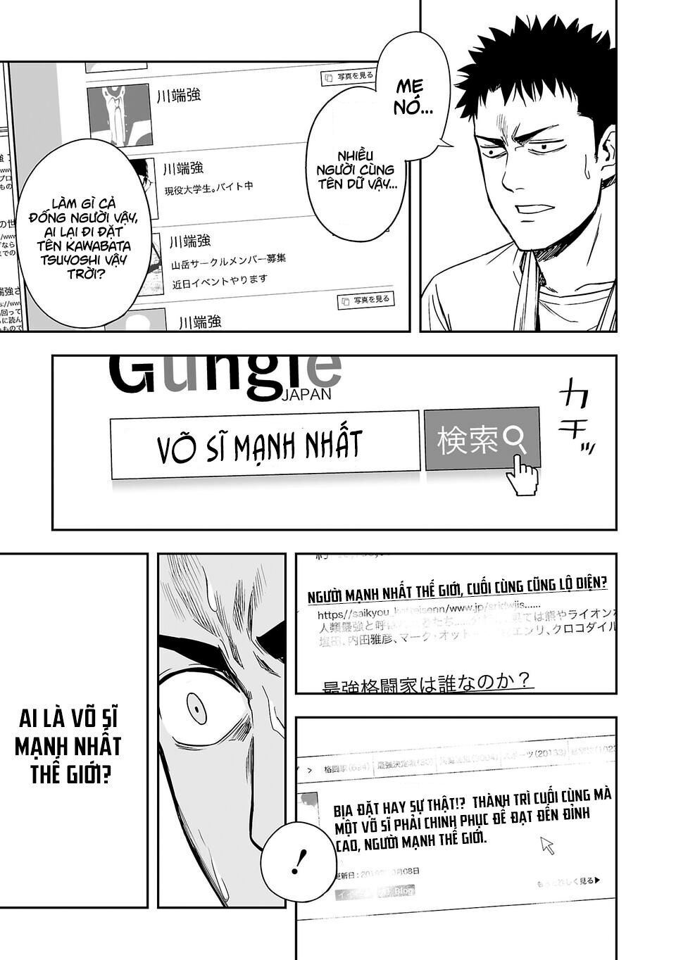 Tsuyoshi Chap 4 - Next Chap 5