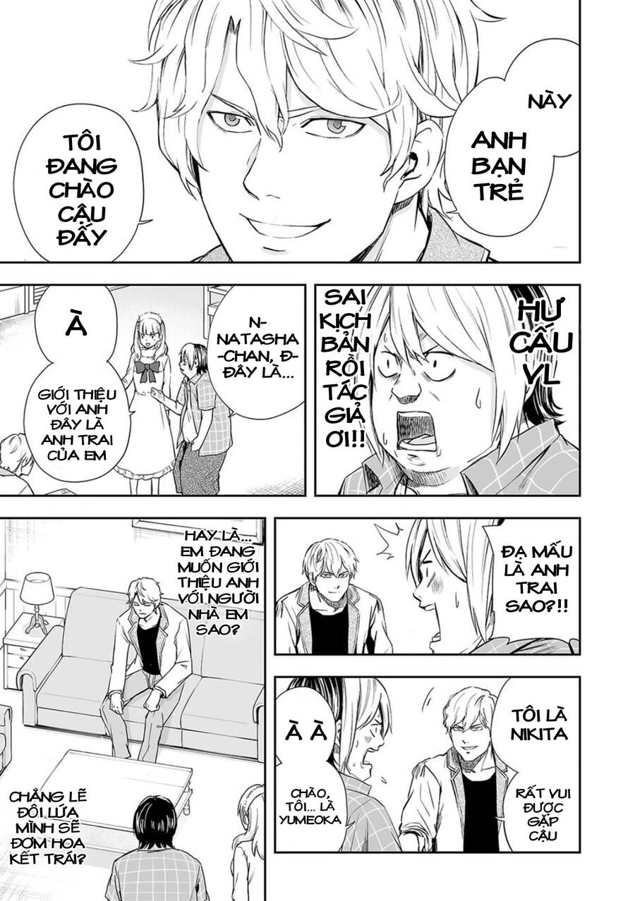 Tsuyoshi Chap 46 - Next Chap 47