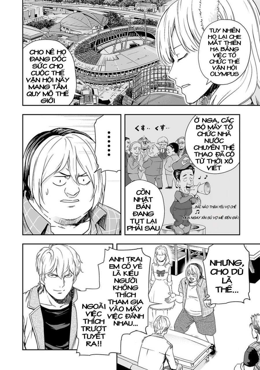 Tsuyoshi Chap 48 - Next Chap 49